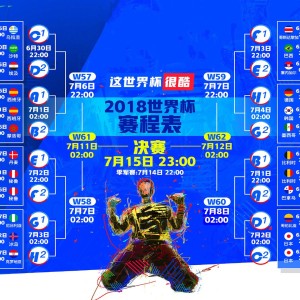 kaiyun中国-蓝黑与蓝军之巅对决，补时世界波刺破斯坦福桥夜空，蓝黑蓝军巅峰对决，补时世界波绝杀斯坦福桥